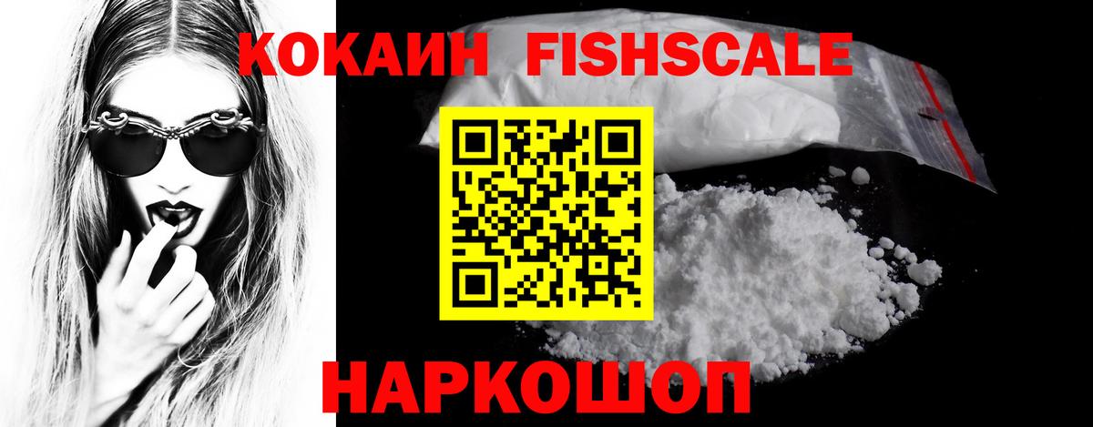 ГАШИШ  Славянск-на-Кубани  Вход с VPN  МЕФ кристаллы  Кокаин  ГАШИШ  Конопля  ТГК 