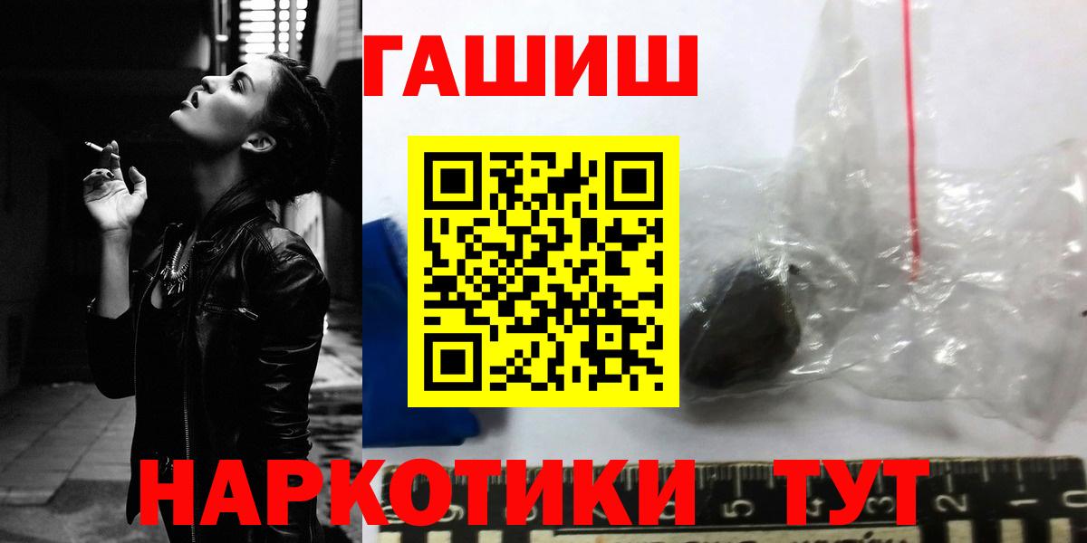 Гашиш индика сатива Славянск-на-Кубани