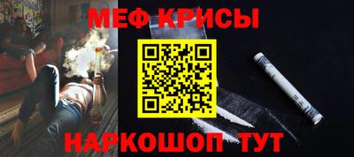 эйфоретик Севастополь
