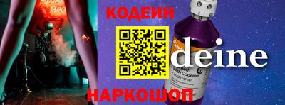эйфоретик Севастополь