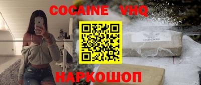 меф Северобайкальск