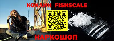меф Северобайкальск