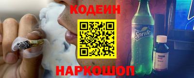 меф Северобайкальск