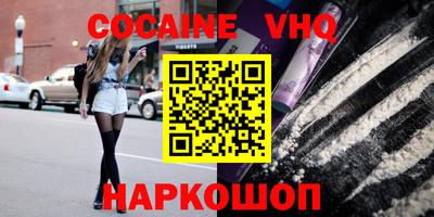 трава Свободный