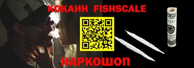 эйфоретик Севастополь