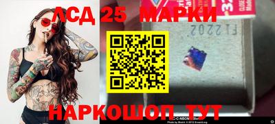 меф Северобайкальск