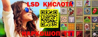 эйфоретик Севастополь