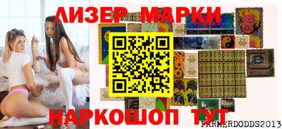 эйфоретик Севастополь
