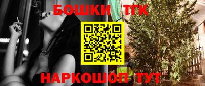 меф Северобайкальск