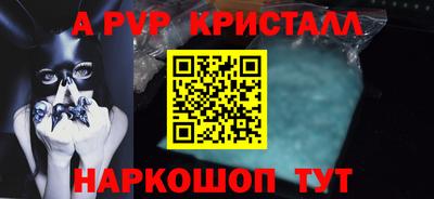 меф Северобайкальск