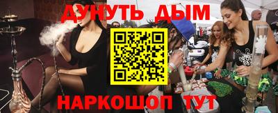 меф Северобайкальск