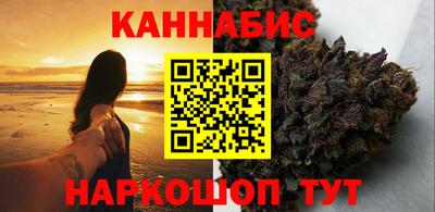 меф Северобайкальск