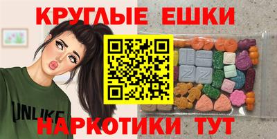 меф Северобайкальск