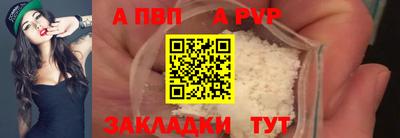 меф Северобайкальск