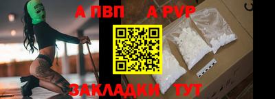 эйфоретик Севастополь