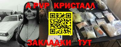 эйфоретик Севастополь