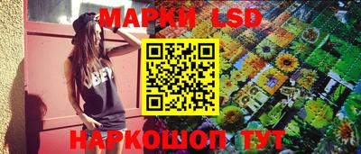 эйфоретик Севастополь