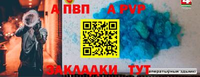 эйфоретик Севастополь