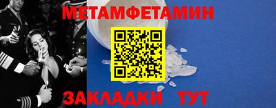 эйфоретик Севастополь