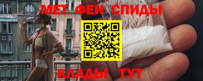 эйфоретик Севастополь
