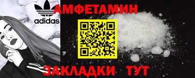 меф Северобайкальск