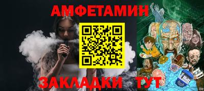 меф Северобайкальск