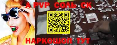 меф Северобайкальск