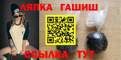 эйфоретик Севастополь