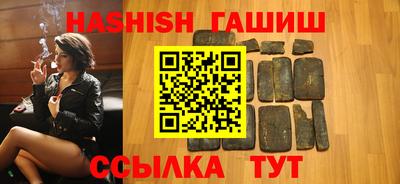меф Северобайкальск