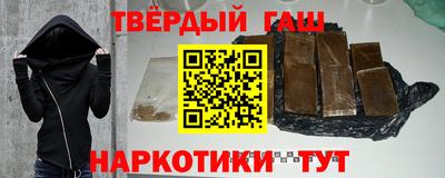 меф Северобайкальск