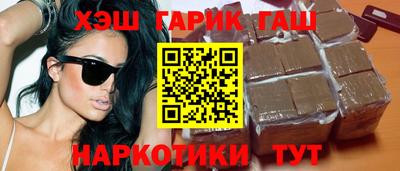 эйфоретик Севастополь
