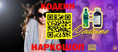 меф Северобайкальск