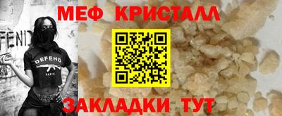 эйфоретик Севастополь