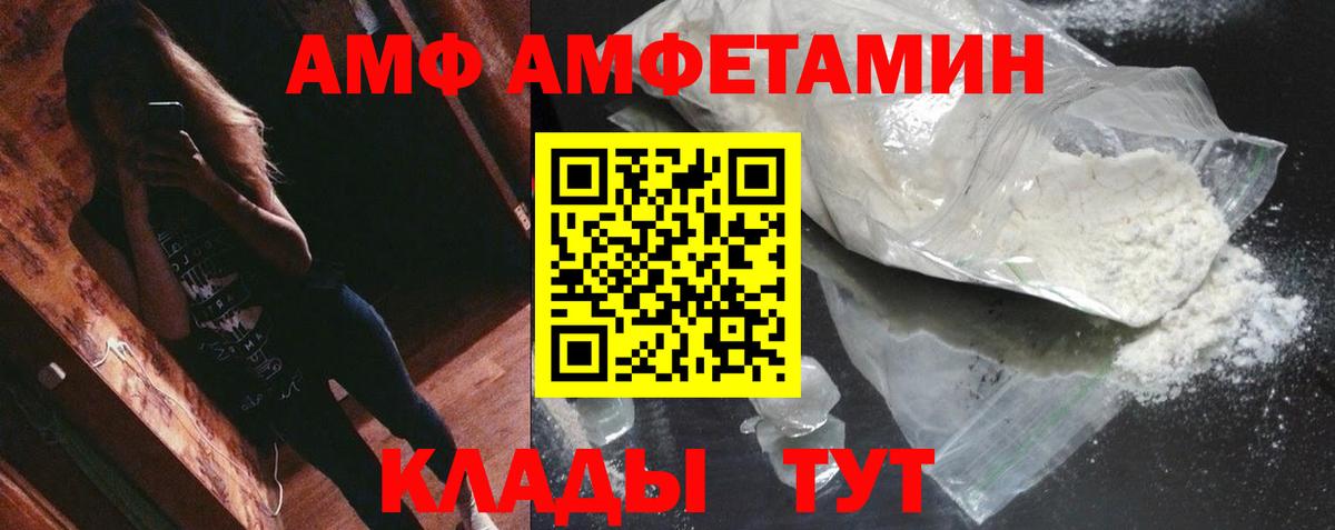 МЕТАМФЕТАМИН пудра  Вход с VPN  Славянск-на-Кубани 