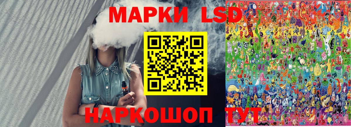 Славянск-на-Кубани  Марки NBOMe 1,5мг  Марки 25I-NBOMe  Вход с VPN 